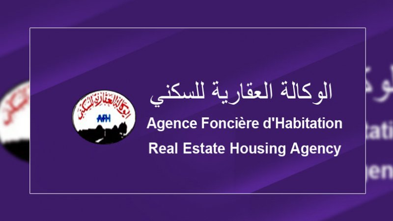 L’AFH bénéficiera d'une réduction lors de l'acquisition de terrains