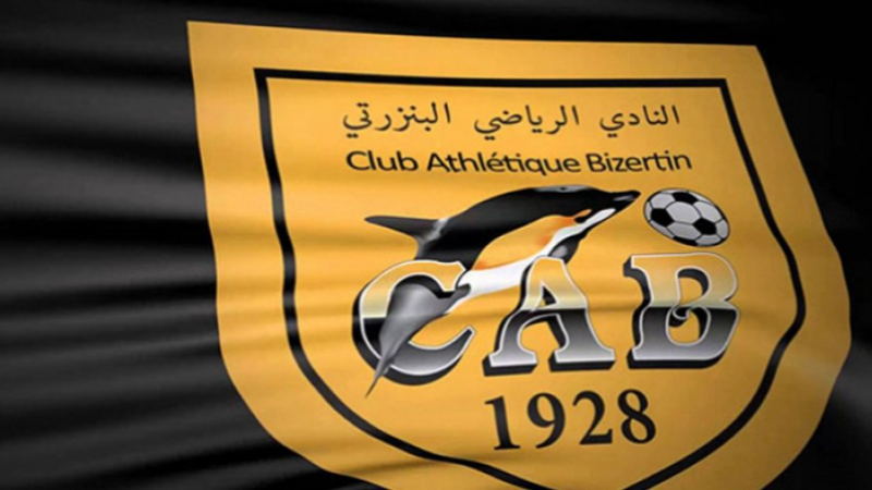 النادي البنزرتي: فسخ عقد ياسر المشرڤي و ...