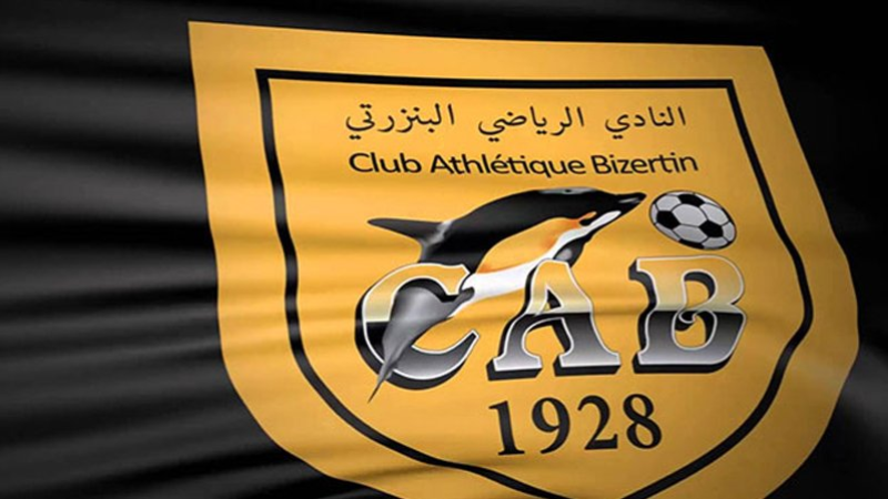 Club athlétique bizertin