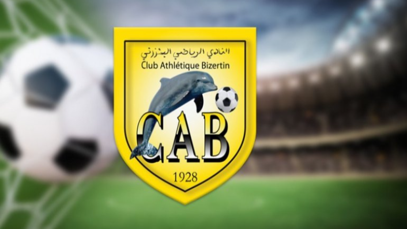 نوفل اليازيدي مدربًا لحراس مرمى النادي ...