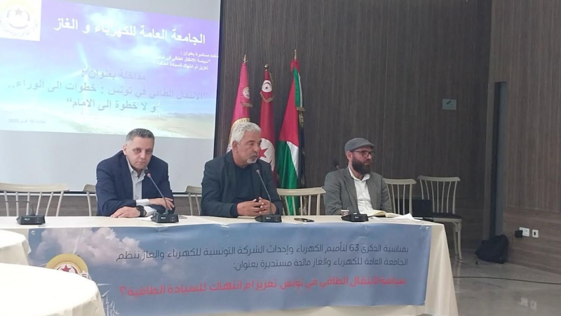 جامعة الكهرباء والغاز تدعو إلى مراجعة التشريعات وتنفيذ الإصلاحات