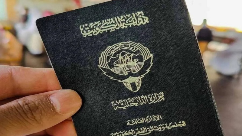 السلطات الكويتية تسحب الجنسية من 962 ...