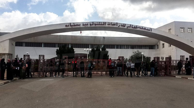 سليانة: سقوط جزء من سقف قاعة بمعهد الدراسات التكنولوجية