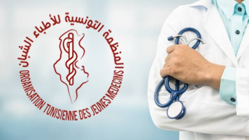 الأطباء الشبّان: إضراب ومسيرة وطنية يوم 2 ماي