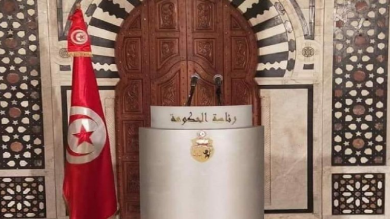 رئاسة الحكومة
