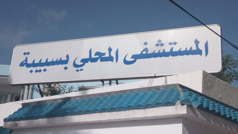 القصرين: تواصل الأشغال بعد العثور على آثار بأرض مستشفى سبيبة