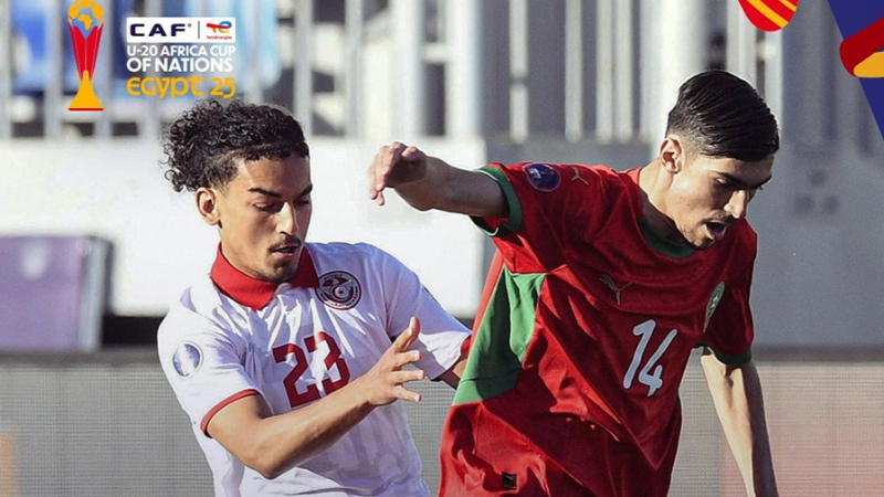 المنتخب التونسي لأقل من 20 عاما ينهزم أمام نظيره المغربي