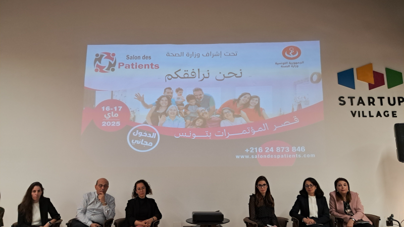 صالون المرضى بتونس..خطوة نحو تصحيح العلاقة بين المواطن والصحة