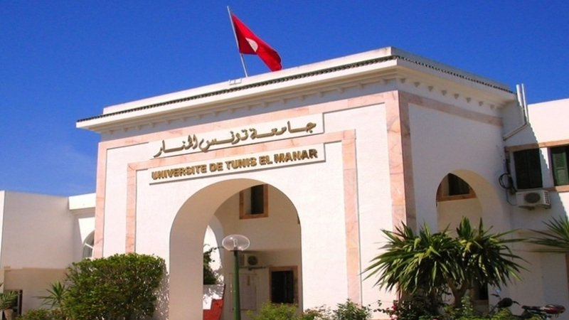 جامعة تونس المنار تنظّم قمة الشرق الأوسط وشمال إفريقيا للرقمنة