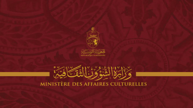وزارة الثقافة: إسناد المنحة الظرفية لكل فنان أو مبدع يستوفي الشروط