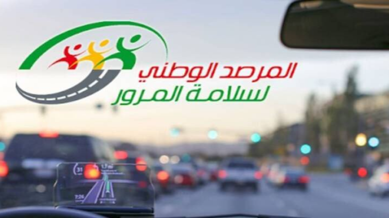 سامية مسعود: خطة اتصالية في عيد الأضحى بهدف السلامة المرورية