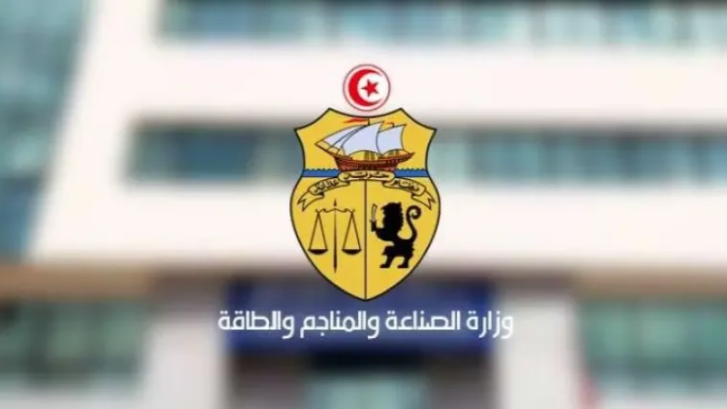 تعينات جديدة في وزارة الصناعة
