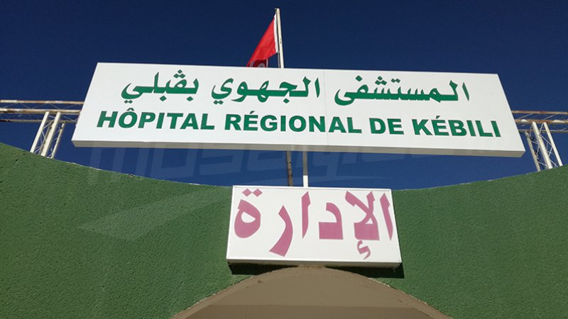 نجاح أول عمليات منظارية على الأربطة المتقاطعة بمستشفى قبلي