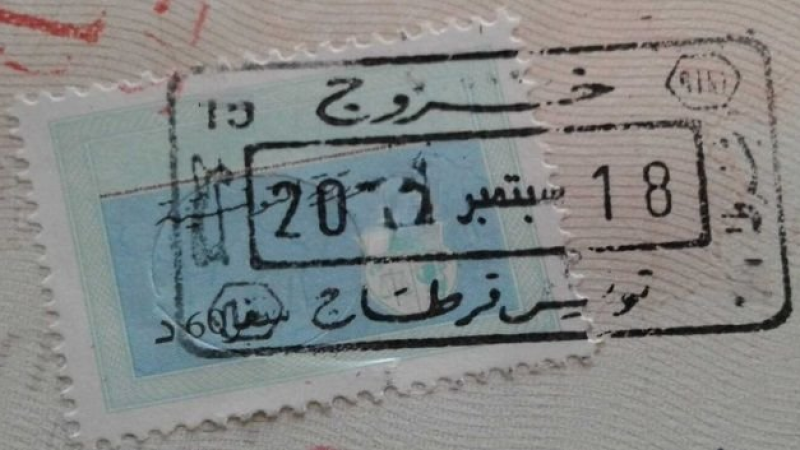 الداخلية تعلن وضع خدمة اقتناء طابع السفر الإلكتروني على الخط
