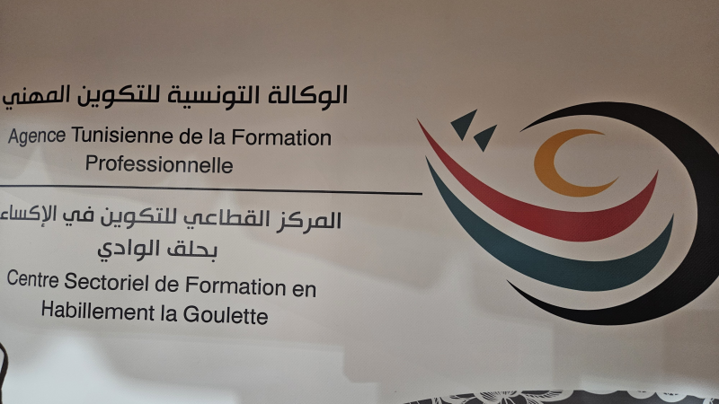 هادي هديدر: قطاع النسيج مازال يوفر فرص تشغيل مهمة للشباب