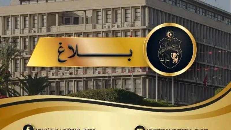وزارة الداخلية: حادث سفينة الصمود ‘ألما’ إعتداء مُدبّر