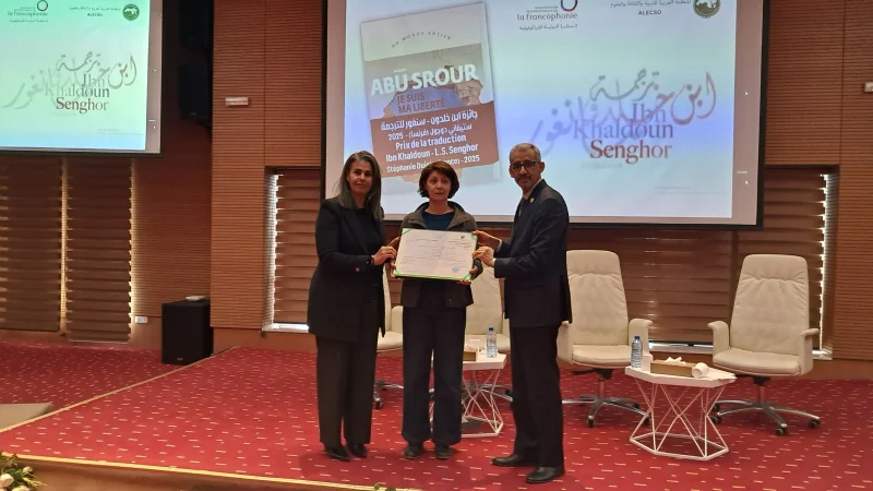 ستيفاني دوجول تفوز بجائزة ابن خلدون–سنغور للترجمة لسنة 2025