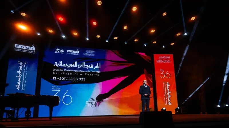 'فلسطين 36' يفتتح الدورة السادسة ...