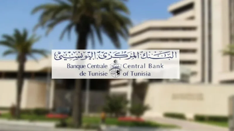 البنك المركزي: شروط تمويل استيراد المواد غير الأساسية للوسطاء الماليين