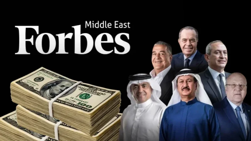 من هي أغنى 5 عائلات عربية في ترتيب فوربس لـ 2026؟