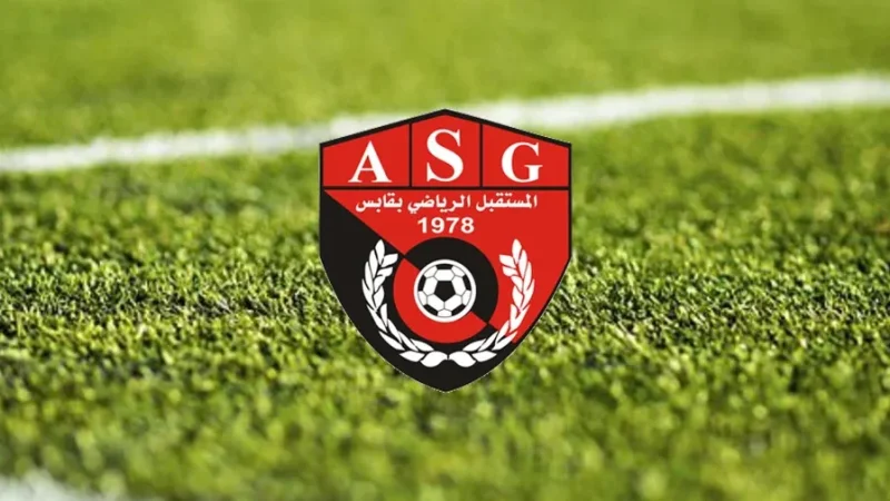 مستقبل قابس يُطالب بتغيير موعد مواجهة اتّحاد بن قردان