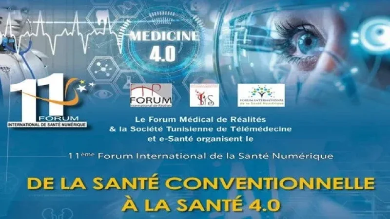 تونس تحتضن الدورة 11 للمنتدى الدولي للصحة الرقمية