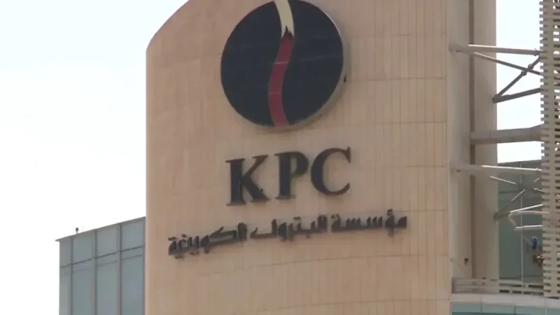 مؤسسة البترول ‌الكويتية: استهداف مصفاة ميناء الأحمدي واندلاع حرائق