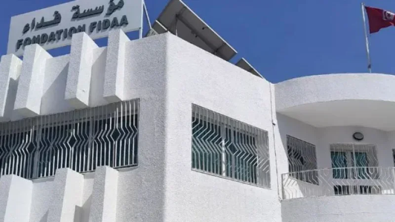 مؤسسة 'فداء': 9 ملايين دينار حجم الإنفاق الجملي للتدخلات منذ 2023