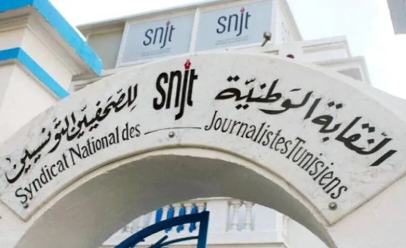SNJT : baisse des agressions contre les journalistes en mars