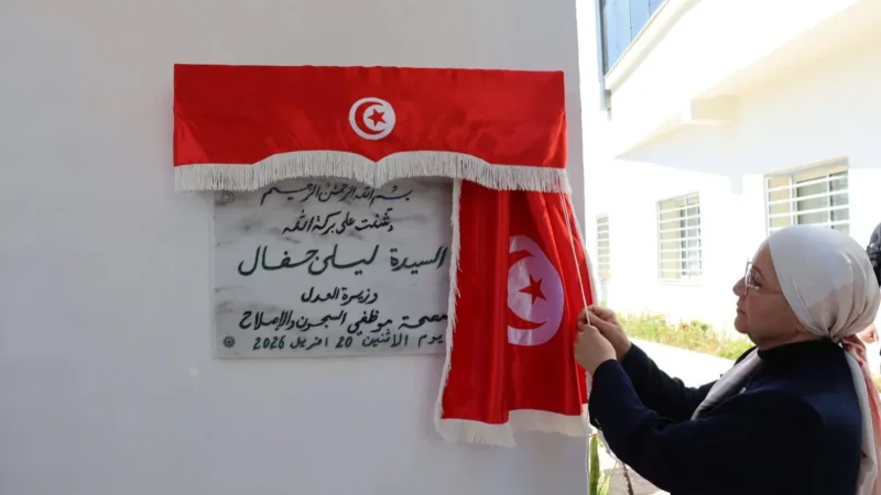 غدّا تستقبل المرضى.. تدشين مصحّة مُوظّفي السجون والإصلاح بالرابطة