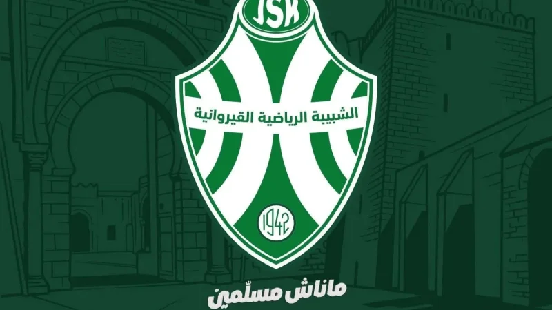 شبيبة القيروان تطلق حملة دعم جديدة