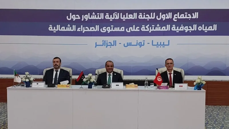 توافق تونسي ليبي جزائري لتعزيز إدارة المياه الجوفيّة