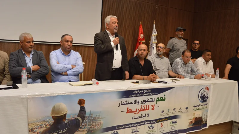 أمين عام اتحاد الشغل: لا للتفويت في شركة الشحن والترصيف
