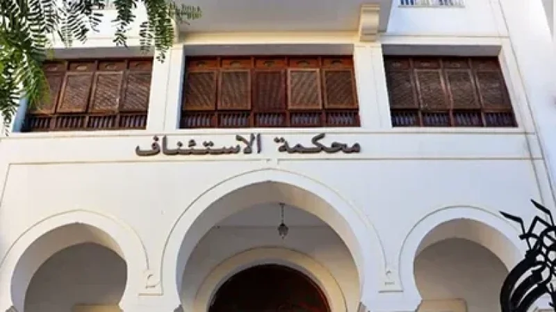 وكيل عام محكمة الاستئناف يطعن في إجراءات الجلسة الاستثنائية للمحامين