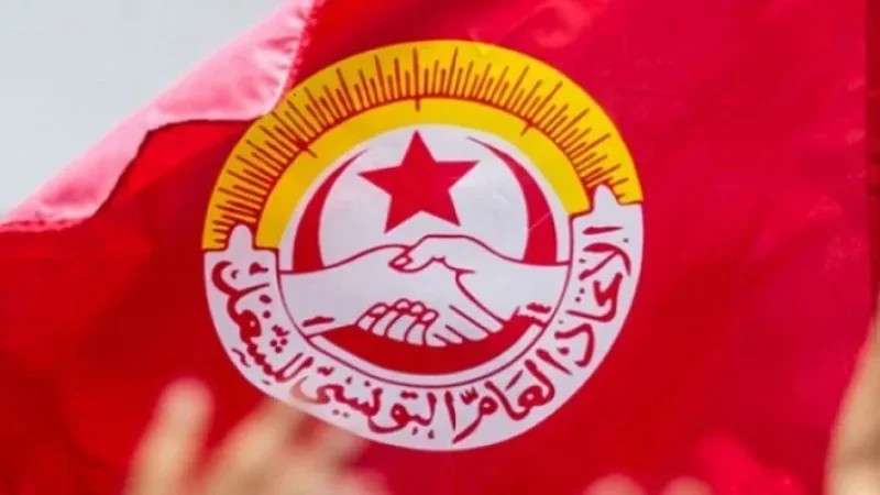 استقالة جماعية للنقابات الأساسية بالاتحاد المحلي للشغل بالمتلوي