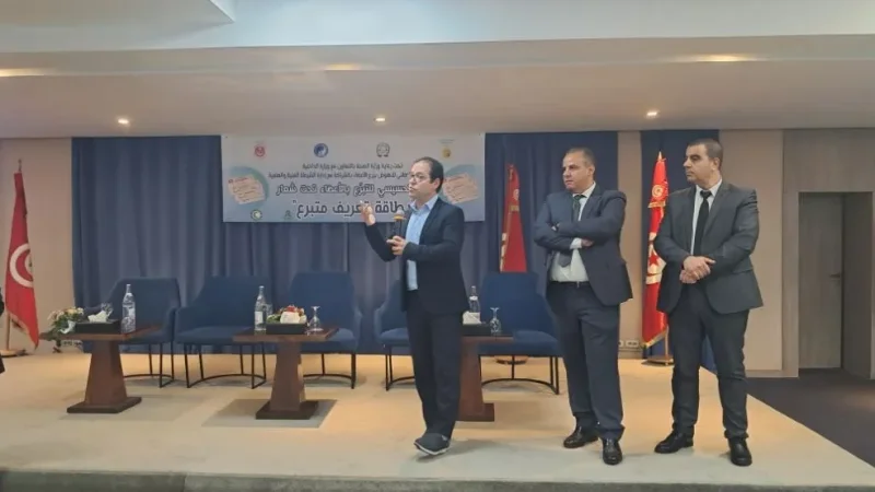 حملة تحسيسية للتشجيع على إدراج صفة 'متبرع' ببطاقة التعريف