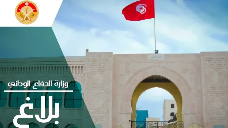 L'armée tunisienne rappelle ses fondements républicains et impartiaux