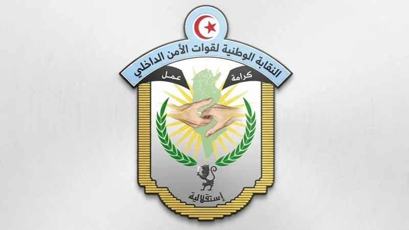 السجن لكاتب عام سابق للنقابة الوطنية لقوات الأمن الداخلي وآخرين