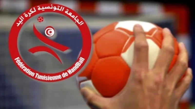 كأس تونس لكرة اليد: نادي ساقية الزيت يلتحق بالترجي في الدور النهائي