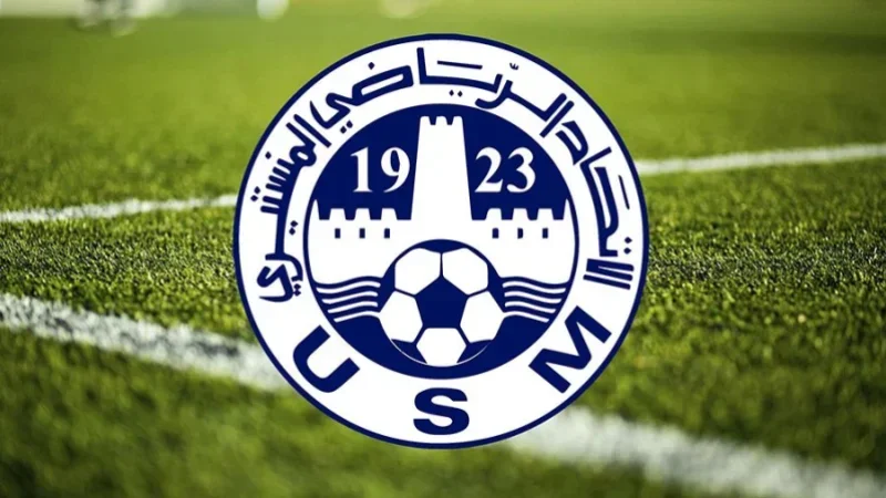 الاتّحاد المنستيري يعقد اجتماعًا إخباريًا مع الأحباء
