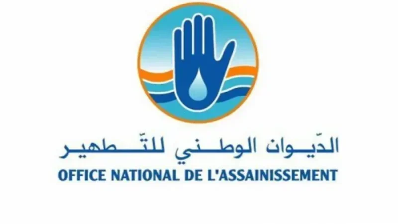 L'ONAS appelle à ne pas jeter les déchets de l’Aïd dans les égouts