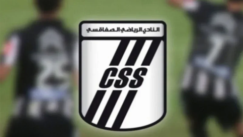 تأجيل الجلسة العامة الانتخابية لسوسيوس النادي الصفاقسي لغياب الترشحات