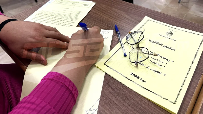Trente et un prisonniers passent les examens du baccalauréat