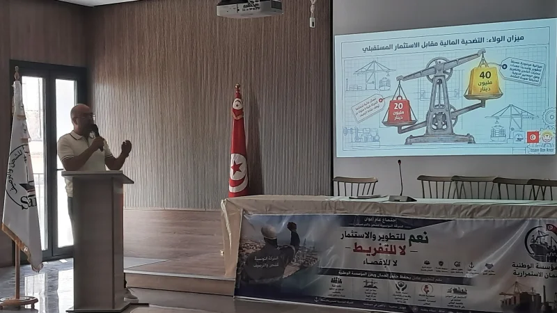 نقابة الشحن والترصيف تُطالب بإيقاف طلب عروض الرصيف الصناعي ب