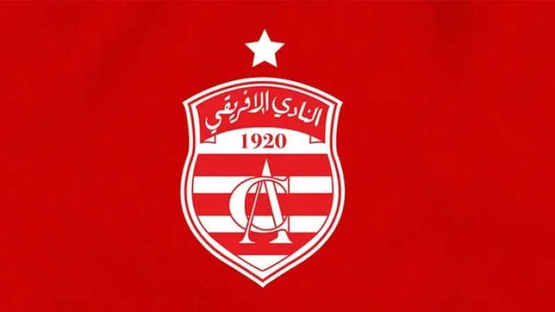 النادي الإفريقي يغلق ملف أحكام مالية ويؤمّن مشاركت