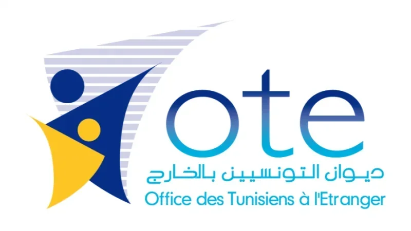 Université d’été pour les TRE : Ouverture des inscriptions