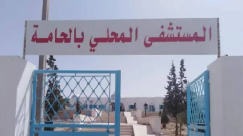L’hôpital d’El Hamma réalise sa première opération