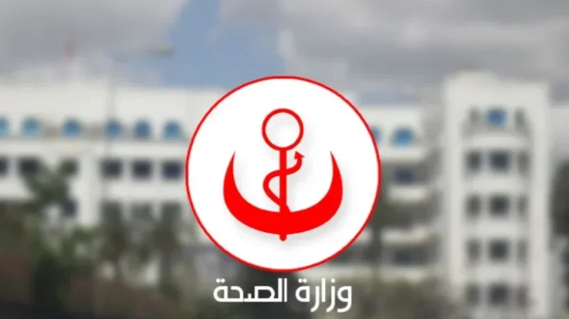 للأطباء المقيمين بالمرحلة الثالثة.. اختيار التربّصات عبر منصّة رقمية