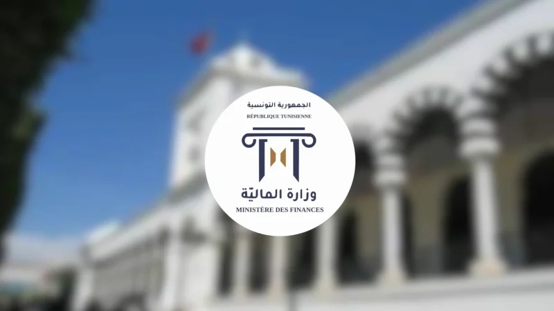 وزارة المالية تنتدب..