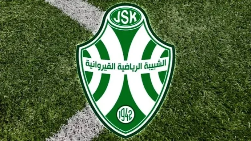 شبيبة القيروان: اليوم انطلاق التحضيرات تحت اشراف المدرب حامد العبيدي